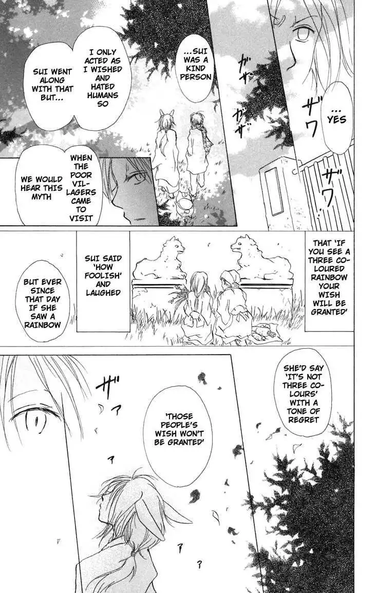 Natsume Yuujinchou Chapter 13 23